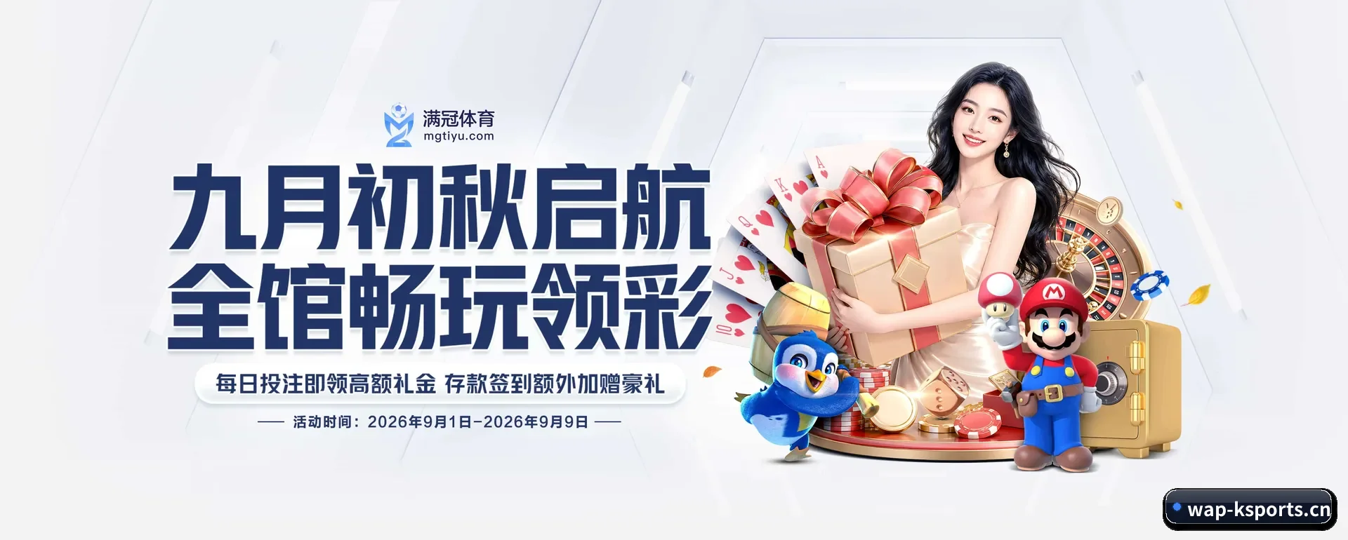 k体育 APP 深度功能