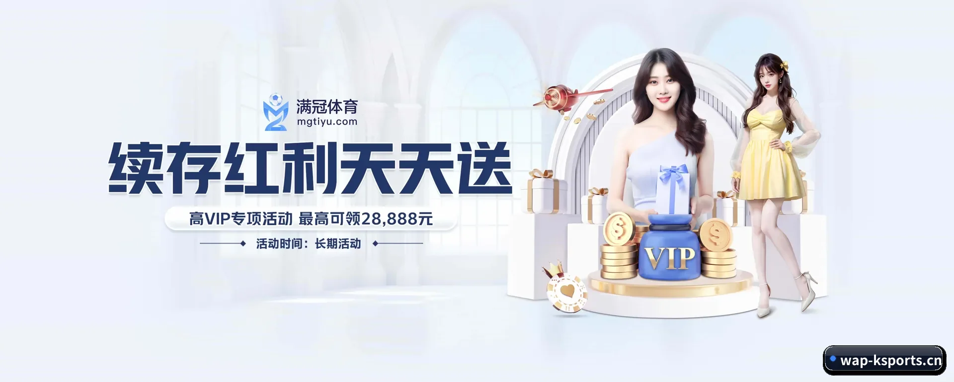 k体育 APP 界面